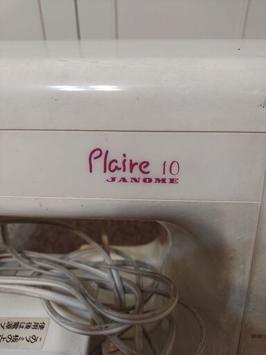 ジャノメミシン Plaire 10