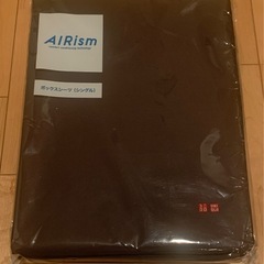 新品 ユニクロ BOXシーツ ＋ オリンピックTシャツ  ￥6,490 → ￥2,800の画像