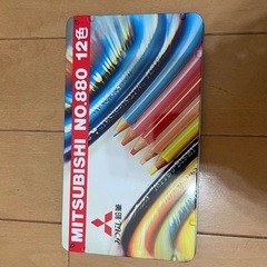 【引越し処分】【取引日時・場所指定（岩川町・8/26）】色鉛筆