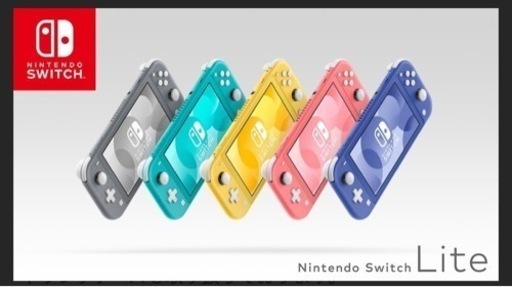 ※取引中です【中古】Nintendo Switch Lite