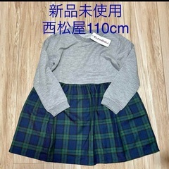 【新品未使用】西松屋のワンピース