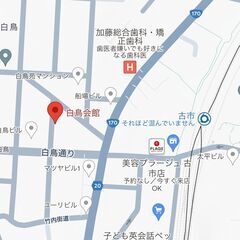 Hookのウクレレ教室／古市駅徒歩5分／初心者～経験者・各クラス募集中！の画像