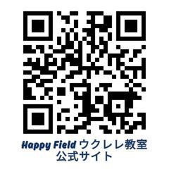 Hookのウクレレ教室／古市駅徒歩5分／初心者～経験者・各クラス募集中！の画像
