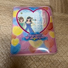 ラブandベリーの中古が安い！激安で譲ります・無料であげます(2