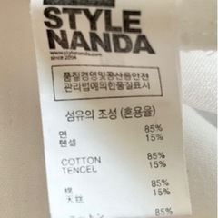 【STYLENANDA】韓国ブランド　半袖 トップス 白 韓国ブランドの画像
