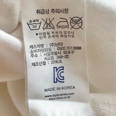 【STYLENANDA】韓国ブランド　半袖 トップス 白 韓国ブランドの画像