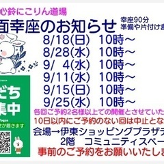 心のままに楽しく描こうよ♪🎶♬９月の予定ですの画像