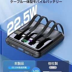モバイルバッテリー 軽量 15000mAh小型 5台同時充電 急...