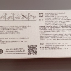 ネイルチップ(フレンチ、ストーン)の画像