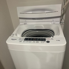 【〜8/16】洗濯機(5.5kg)2022年製Hisense