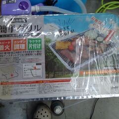 受け渡し決定　バーベキュー　簡単グリル　未使用品　　差し上げます
