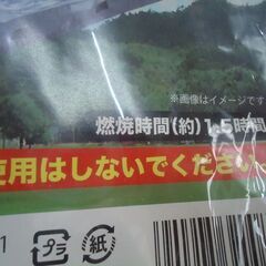 受け渡し決定　バーベキュー　簡単グリル　未使用品　　差し上げますの画像
