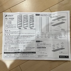 ステンレス隙間収納棚2年使用の画像