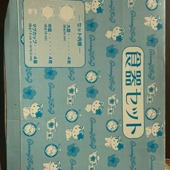 食器セットの画像