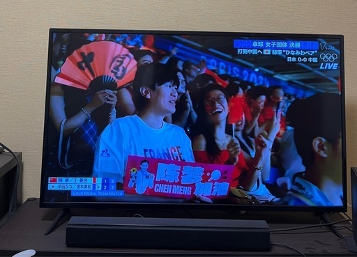 本日だけ1万円にします！4KテレビAX-KH43S