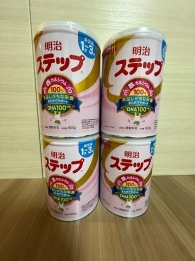フォローアップミルク　