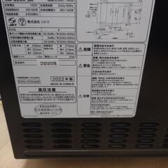 電子レンジ 無料 ジャンク品 2022年製の画像
