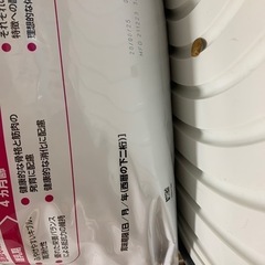 ロイヤルカナン 高級フード 10kg   [総合栄養食]の画像