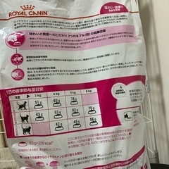 ロイヤルカナン 高級フード 10kg   [総合栄養食]の画像