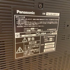 良品 Panasonic パナソニック VIERA ビエラ 32インチ 液晶テレビ TH-32LX88-H 2008年製の画像