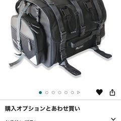 【相手確定しました】タナックス（TANAX） フィールドシートバ...