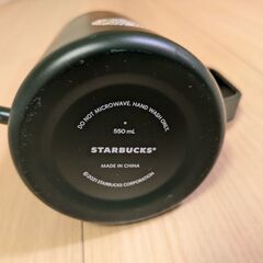 スターバックス ドリップケトル 550mlの画像