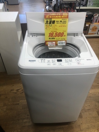 K027★2021年製ヤマダ電機製6.0㌔洗濯機★6ヶ月保証付き★近隣配送・設置可
