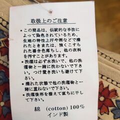マルチカバー　インド綿の画像