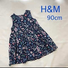 【90cm】フレアワンピ