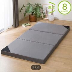 ★★美品★★点で支える体圧分散敷布団 シングル 厚さ8cm 敷き...