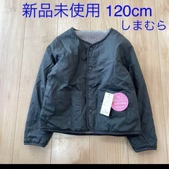 【新品未使用】リバーシブルジャケット
