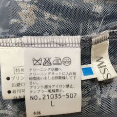 ♪レディース服　MISSEL (ミゼール)の画像