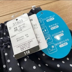 【新品未使用】キュロット、他の画像