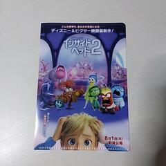 ミニクリアファイル