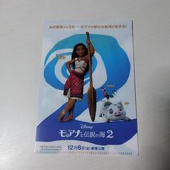 ミニクリアファイルの画像