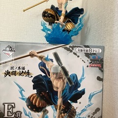 エネル　ワンピースフィギュア