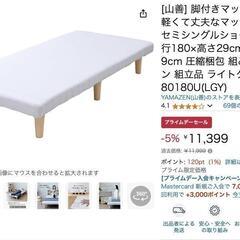ベッド