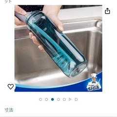 水筒洗いの画像