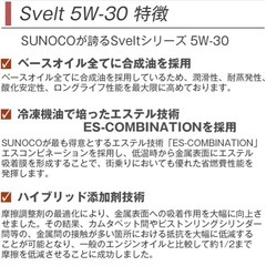 エンジンオイル　計り売り　出張交換可能！の画像