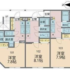 【💥審査No.1💥】 ✅入居費用5万円 📍小田急小田原線 …