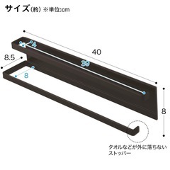 ニトリ タオルハンガーの画像