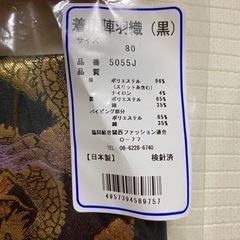 ベビー　こどもの日　陣羽織　　80サイズ　　の画像