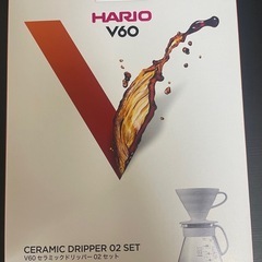コーヒードリッパー