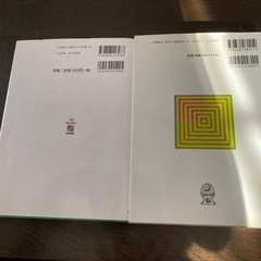 2級建築士の本2冊セット
の画像