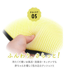 ベビーバスマットの画像