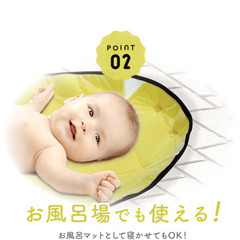 ベビーバスマットの画像