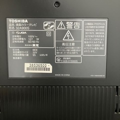 東芝32インチ液晶テレビの画像