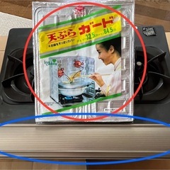 リンナイ　グリル付きガステーブル　RTS-4VFの画像