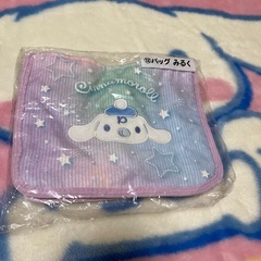 バッグ　みるく