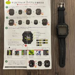 【ゴルフウォッチ】ザ・ゴルフウォッチPREMIUM２※充電ケーブル無し